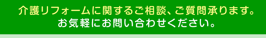 家電購入に関するご相談、ご質問承ります。お気軽にお問い合わせください。