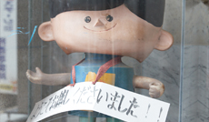 フォトギャラリー